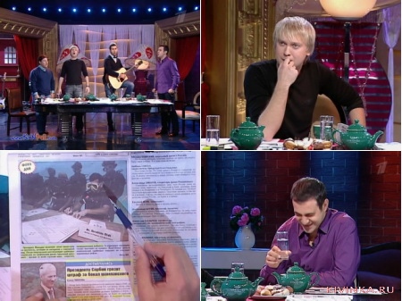 Прожекторперисхилтон, Выпуск 43