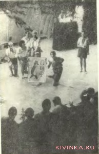 команда ПИФ («Пытаться, Искать, Фантазировать») приветствует жюри