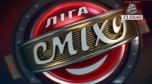 Лига Смеха, Украина, 1 выпуск, Фестиваль в Одессе - отбор