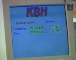 результаты игры 1 полуфинал квн 1998