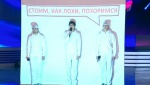 Сега и новые спецэффекты - Конкурс одной песни 2012 год вышка