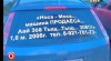"Носа - Моса... машина Продаёса, Аай 308 тыщ тыщ"
