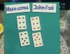 Комментарии по чемпионату мира по игре в дурака среди профессионалов (Иван Дурак и John-fool)