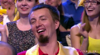 и парень козёл - с козьей бородкой