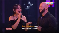 кравец и джиган пытаются вместе петь