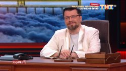 харламов на ресепшене в ад или в рай